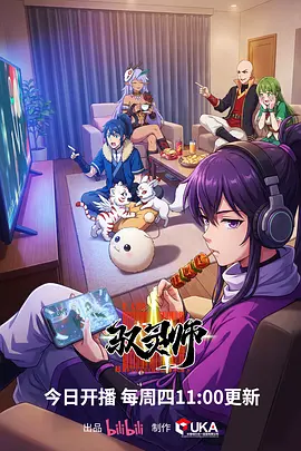 龙珠剧场版票房数据配图